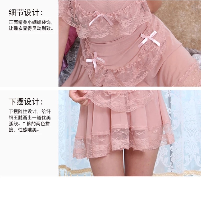 ชุดนอนซีทรู ชุดเมทสาว ซีทรูสีนูทเนื้อ เนื้อผ้าทิ้งตัว สวยหรูมากคะ