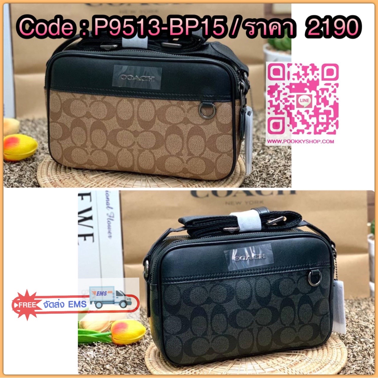 COACH GRAHAM CROSSBODY BAG ((C4149)) พร้อมส่ง! กระเป๋าสะพายแบบครอสบอดี้ร์ หนังแท้ สวย กระเป๋าแบบสองช่องซิป ภายในใส่ของจำเป็นได้หลายอย่าง มีช่องให้ใส่ของจุกจิกแยกย่อยค่ะ สายสะพายเลื่อนปรับได้แบบฟรีไซด์นะคะ 📌ใบจริงขนาดพอดีลำตัว พกพาสะดวก ได้กับทุกๆว