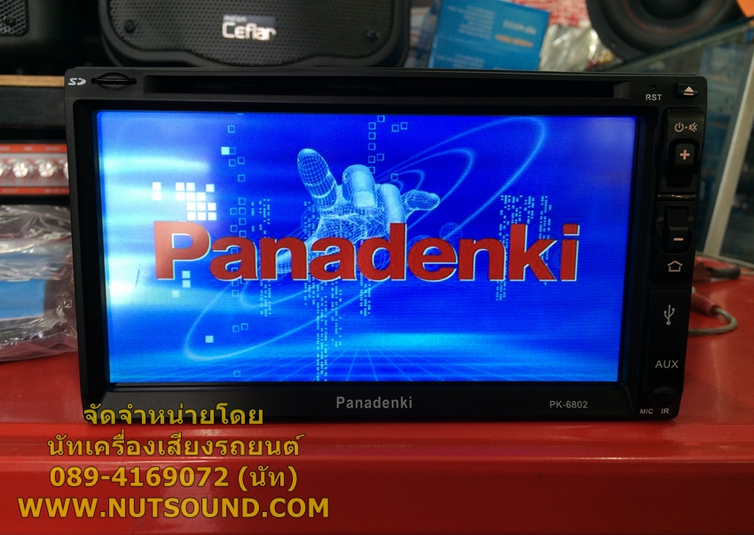เครื่องเล่น วิทยุติดรถยนต์ 2 din ขนาด 6.95 นิ้ว ยี้ห้อ PANADENKI