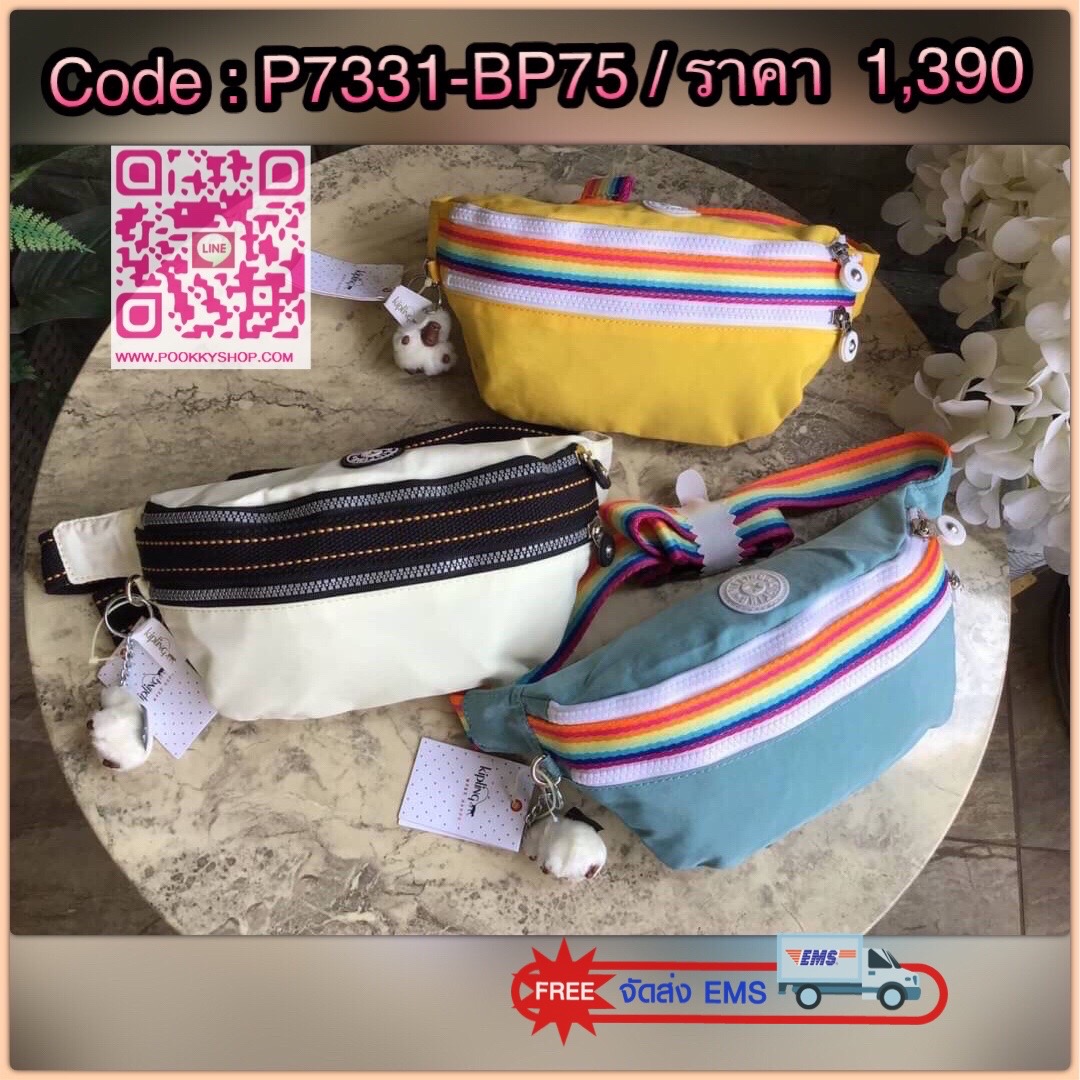 กระเป๋าคาดอกหรือคาดเอว KIPLING YASEMINA Fanny Pack วัสดุด้านนอก Nylon +polyester วัสดุกันน้ำ ด้านหน้ามี 2 ช่องใช้งาน แยกเป็นสัดส่วน ใส่มือถือได้ กระเป๋าเงินใบยาว พร้อมสายคล้องพวงกุญแจ และ พวงกุญแจลิงสัญลักษณ์แบรนด์ สายสะพายเลื่อนปรับความยาวได้ สีสันสดใส น