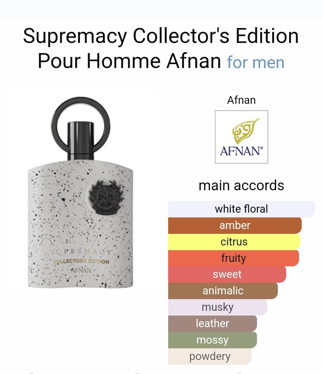 น้ำหอม Afnan Supremacy Collector's Edition Pour Homme 100ml