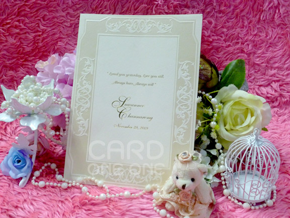 การ์ดแต่งงาน การ์ดเรียบหรู คลาสิค แนวตั้ง 2 พับ