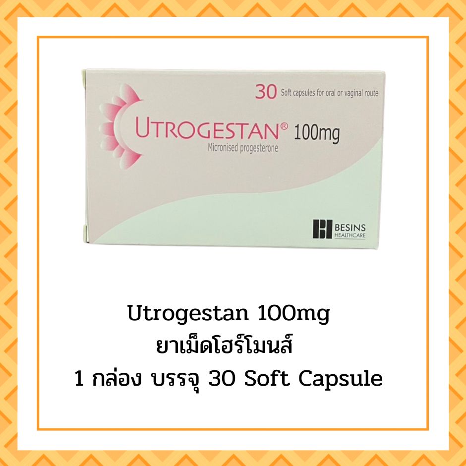 Utrogestan100mg