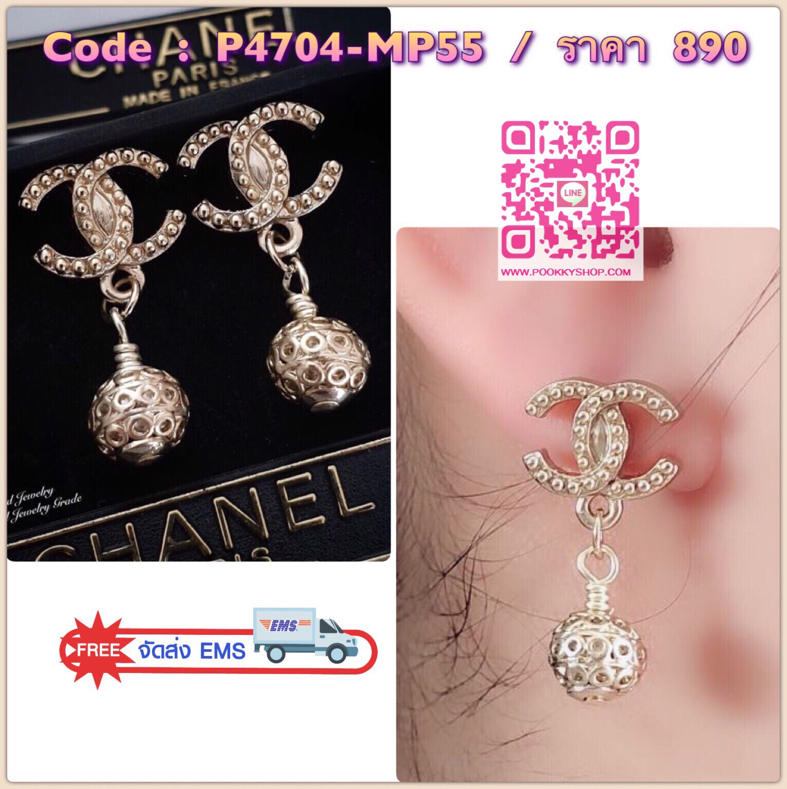 Super Hi-End Quality !!!! ((งาน 1:1 เหมือนในช็อปมากที่สุดในท้องตลาด)) Chanel Earring ต่างหูชาแนลงาน 1:1 เหมือนของแท้เป๊ะๆค่ะ รับรองงานสวยมากกกกก ดูหรู ดูผู้ดีสุดๆ งานดี มุกคุณภาพดีมากๆมากๆค่ะรับประกันความพอใจเลยค่ะ ตัวเรือนสีทองเฉดอ่อน ไฮโซมากค่ะ คอนเฟิม