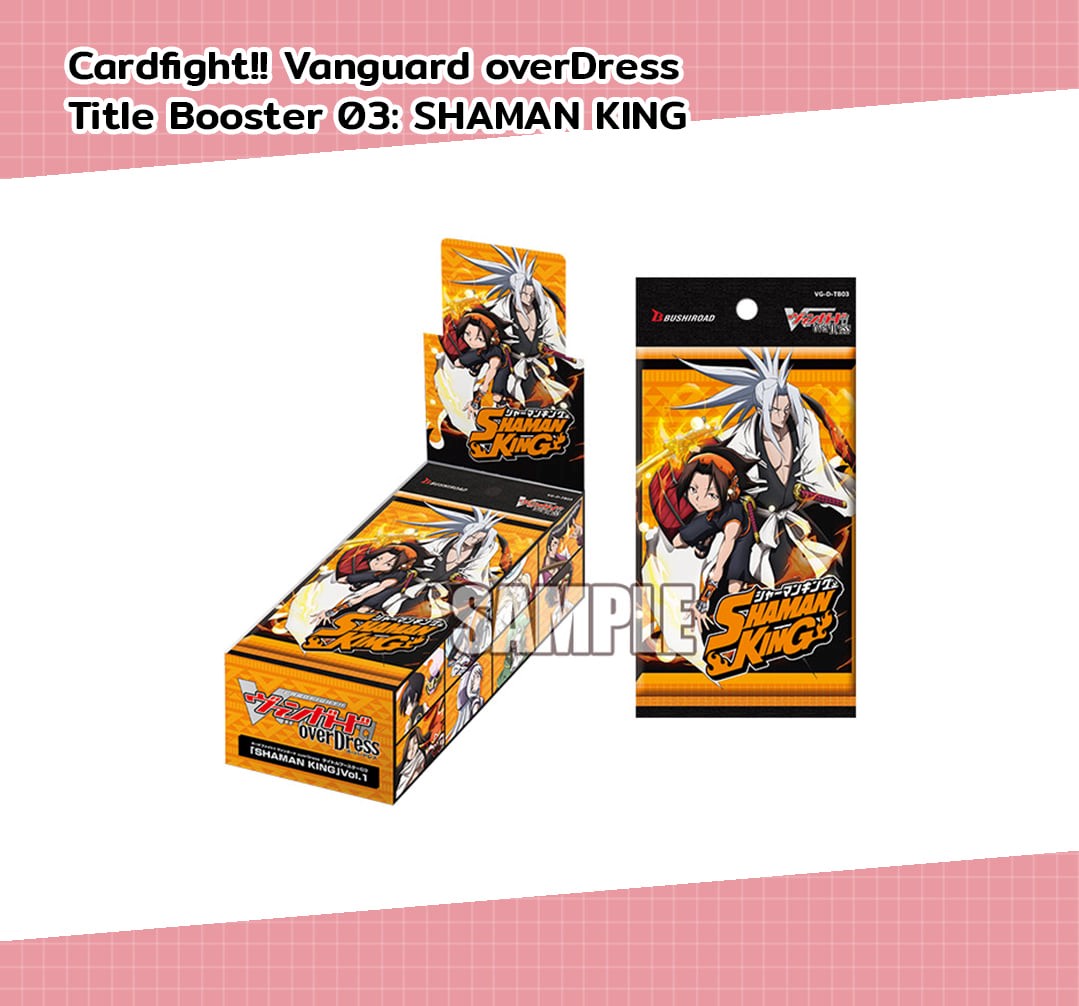 Cardfight!! Vanguard overDress Title Booster Vol.3 "SHAMAN KING" Vol.1 [Box]