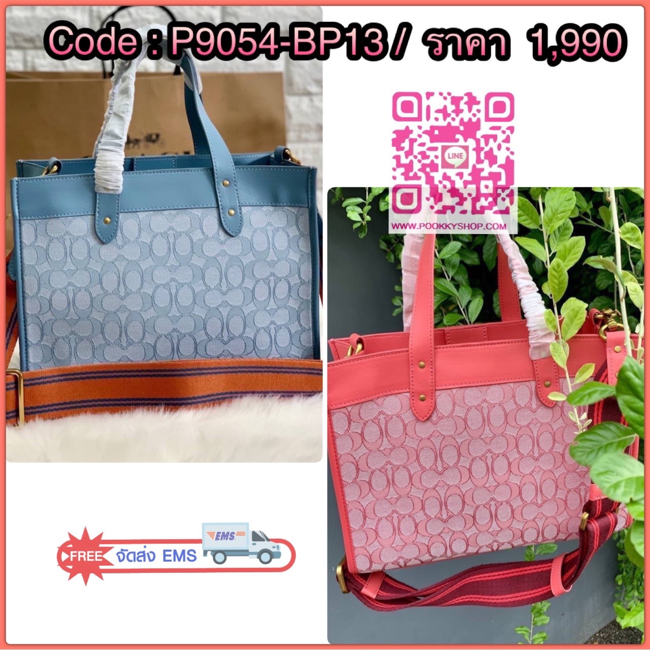 COACH TOTE FIELD JACQUARD BAG ((C3282)) กระเป๋าหิ้ว//สะพายข้าง JacquardลายC+หนังแท้ สวยงามลงตัวมากๆค่ะ ปากกระเป๋าเปิดปิดแบบกระดุมแม่เหล็ก ภายในกว้าง สาวๆที่สัมภาระเยอะบอกเลยเหมาะมากค่ะ