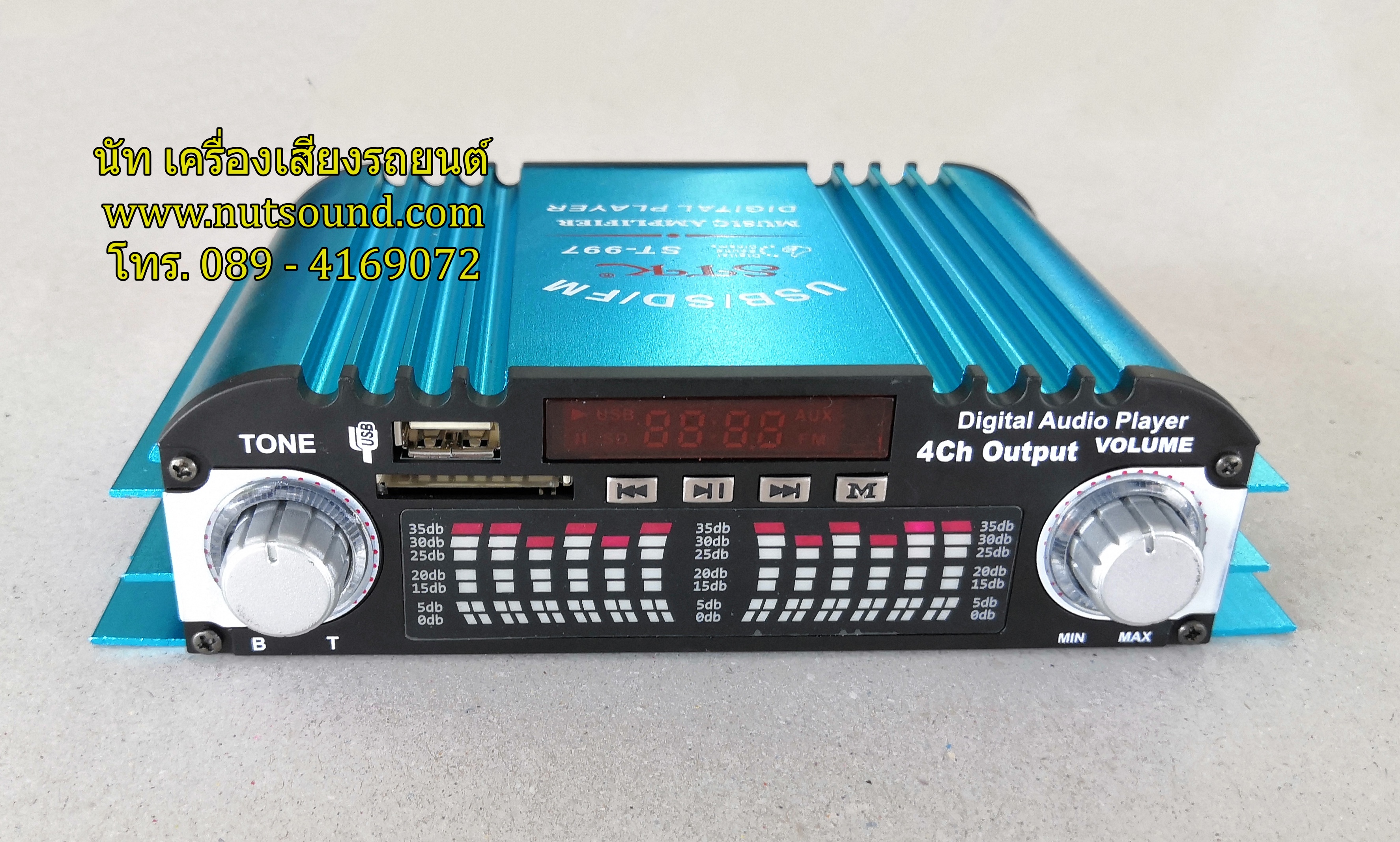 เพาเวอร์แอมป์ มอเตอร์ไซค์ 4 CH