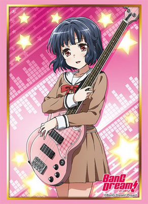 Bushiroad Sleeve Collection HG Vol.1255 - BanG Dream! "Rimi Ushigome"