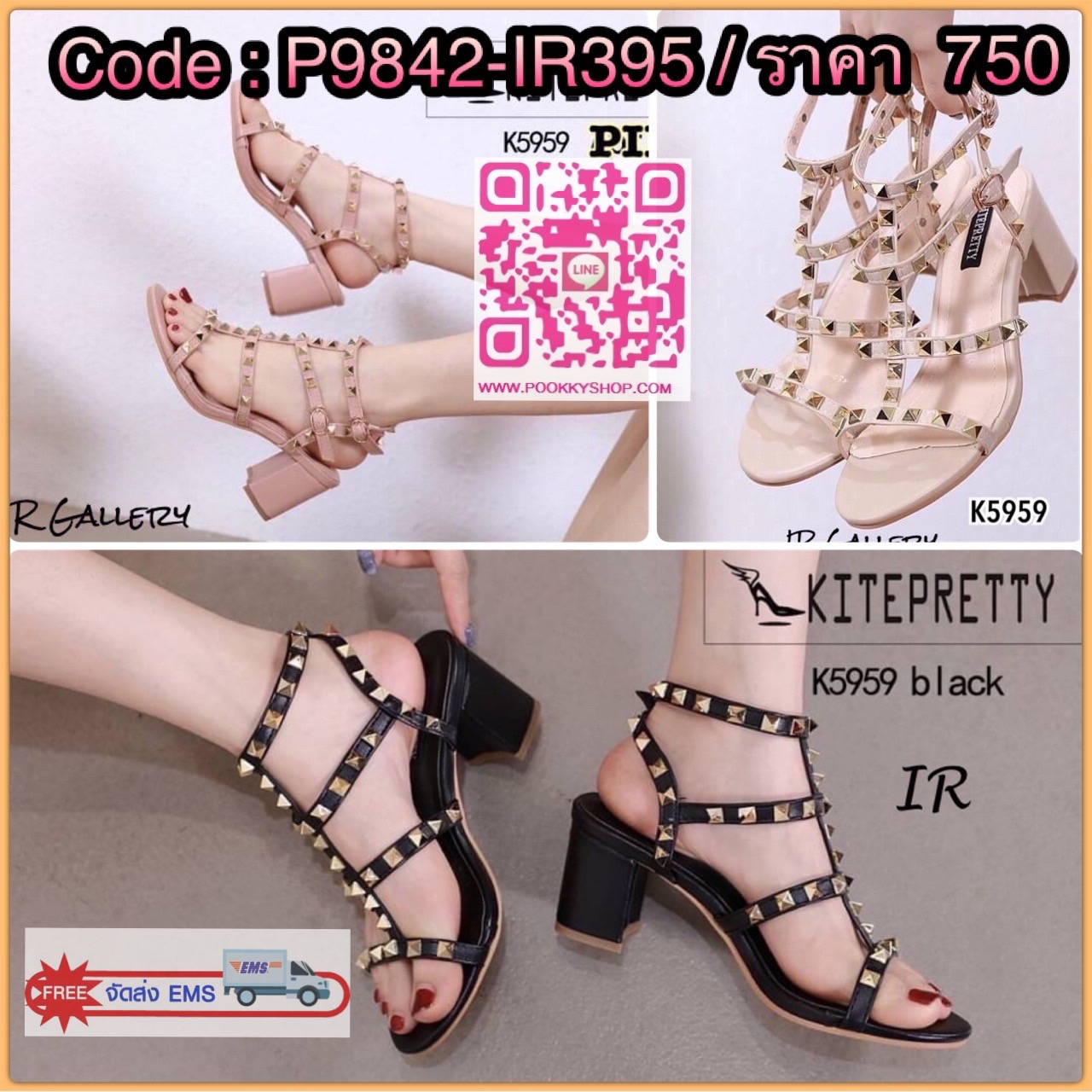 แบบขายดีมาก!!! พร้อมส่ง อะไหล่ขาดไปหลานเดือน Style Valentino หนังเงานิ่มแต่งอะไหล่หมุดงานตอกอย่างดี สายรัดข้อตะขอเกี่ยวปรับได้ ส้นสูง 3 นิ้ว ใส่สวย เปรี้ยว เฉี่ยว สะดุดตา เป็นอีก 1 คู่ที่จะกลายเป็นไอเท็มโปรดสำหรับสาวๆ