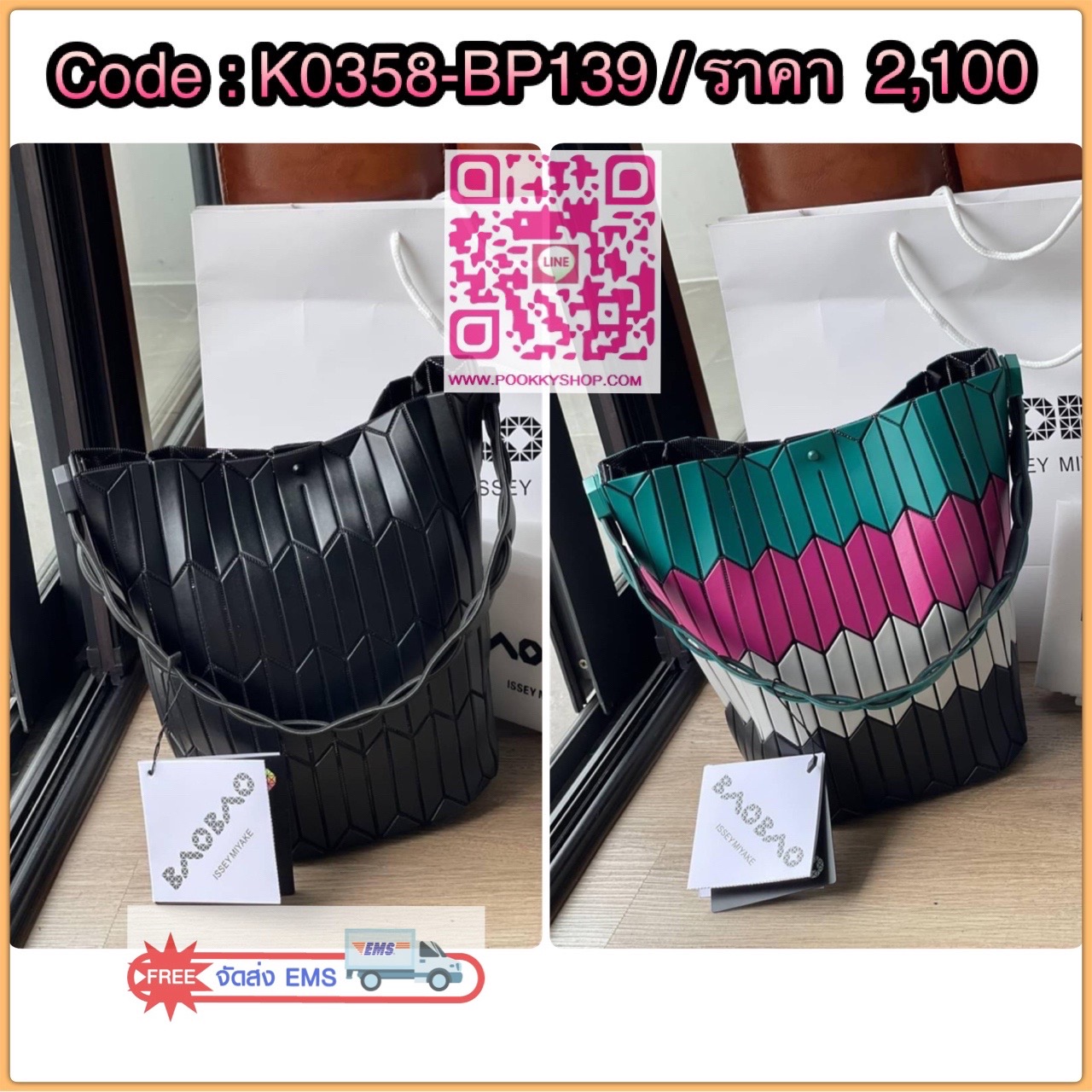 💕Baobao Issey Miyake Large Bucket กระเป๋าบัคเก็ตขนาดใหญ่สามารถใช้ใส่ร่มพับได้หรือขวดน้ำขนาดเล็กได้ ซีรีย์ใหม่นี้มีจุดเด่นที่แผ่นรูปทรงสี่เหลี่ยมด้านขนานในแนวตั้ง เกิดเป็นรูปทรงสามมิติซึ่งแตกต่างไปจากรูปทรงที่เกิดขึ้นจากแผ่นสามเหลี่ยม หูหิ้วสามารถข