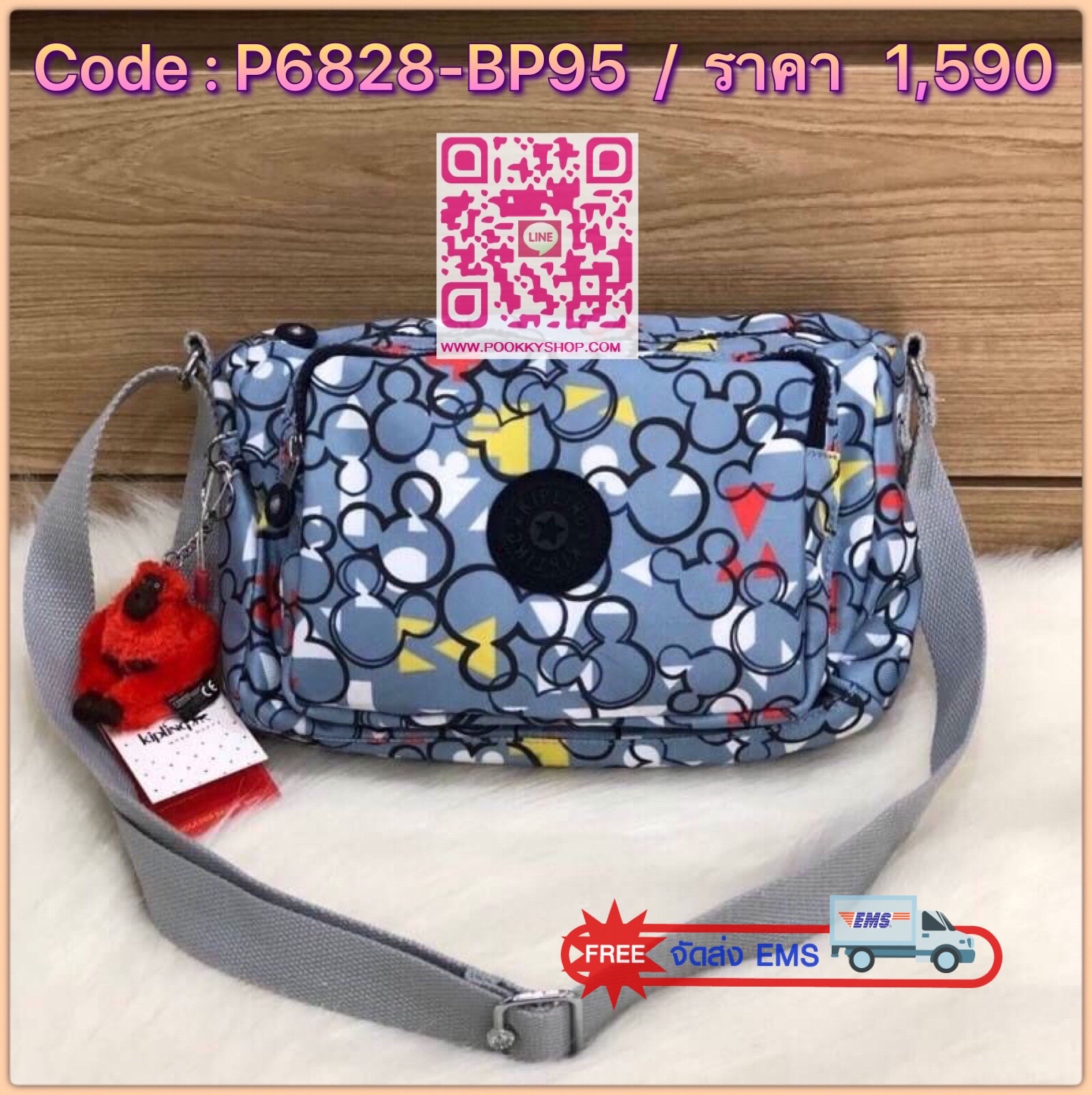 Kipling Disney's Mickey Mouse กระเป๋าสะพายทรงสวย รุ่นยอดนิยมเลยค่ะ สายสะพายปรับระดับสั้น-ยาว เป็นกระเป๋าสะพายเฉียงลำตัวได้ค่ะ ช่องซิปเยอะค่ะ ใส่ของได้เป็นสัดส่วน จุสัมภาระได้ดีเลยค่ะ ทรงสวย สะพายน่ารักมาก ห้ามพลาดเลยค่ารุ่นนี้
