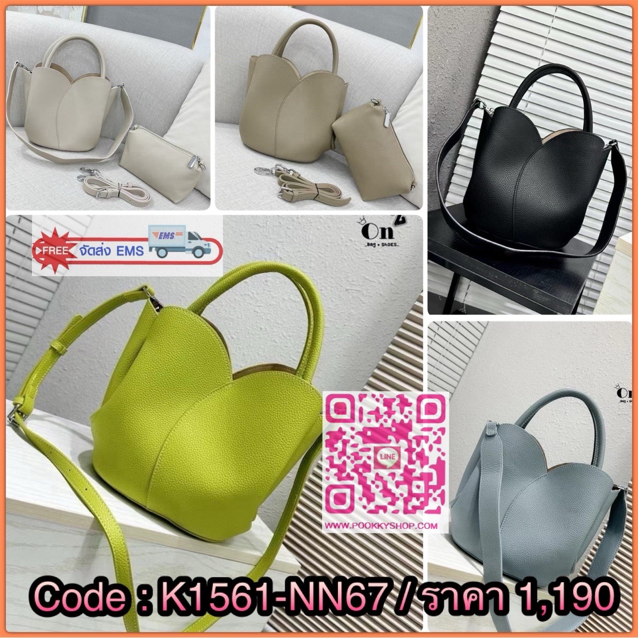 Classic Working PU Bag ▪️กระเป๋าถือ &สะพายข้าง ทรงดอกทิวลิป ทรงสวยมากวัสดุเป็นหนัง PU Premium มีกระเป๋าใบเล็กให้ 1ใบ และมีสายยาวให้ 2 เส้น