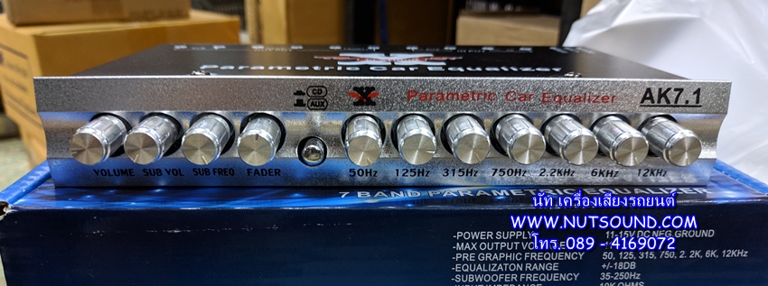 ปรีแอมป์รถยนต์ 7 แบนด์ ยี้ห้อ PLATINUM X
