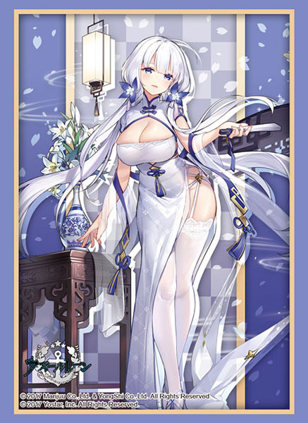 Bushiroad Sleeve Collection HG Vol.2783 - Azur Lane "Illustrious" Glow of Otome Yuri ver. Pack