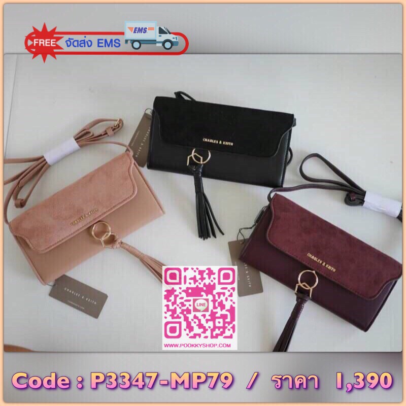 กระเป๋าสตางค์ยาว พร้อมสายยาว รุ่นใหม่ 2018 ยี่ห้อ CHARLES & KEITH ชนชอปสิงคโปร์ กระเป๋าเงิน หนังเรียบ และหนังกลับ ดีไซน์สลับแบบทูโทน สวยมากๆค่ะ มาพร้อมสายยาว สะพายข้างยาว สามารถถอดเก็บได้ด้วยนะคะ เหมาะกับทุกๆวัน เลยจร้า รุ่นใหม่ชนชอป รีบสั่งนะคะ สินค้าจำน