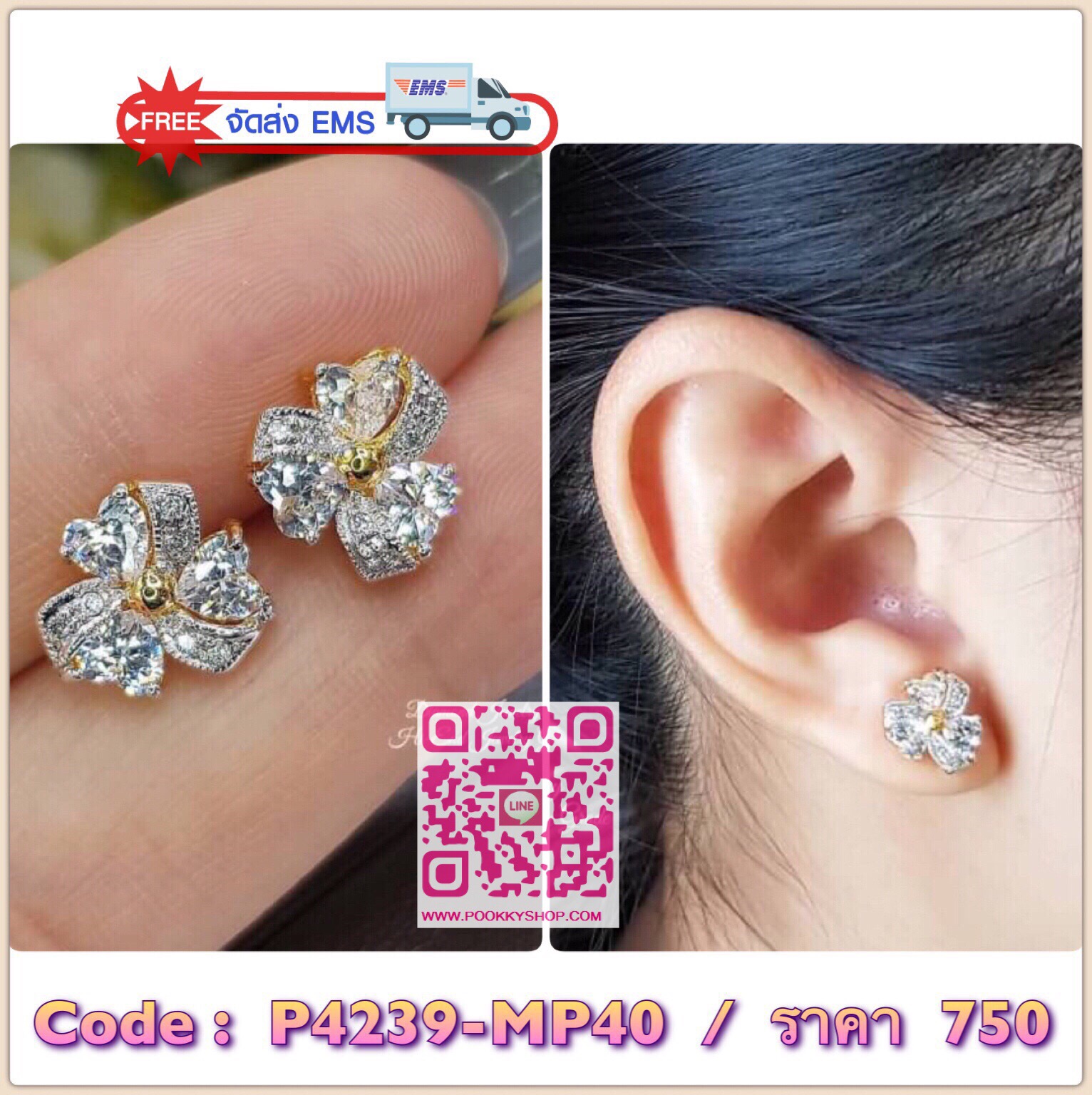 New Arrival !!!!!!!! ต่างหูเพชรสวิสแท้ ดีไซน์กังหันตกแต่งด้วยเพชรรูปหัวใจ ทรงสวยน่ารักกก สวยเริ่ดดมว้ากกก เพชรวิ้งที่สุดในสามโลกคะ เพชรเด้งไฟมากๆ ใส่ออกมาทรงสวยน่ารักมากๆค่ะ ใส่เป็น everyday look ได้เลยจ้า