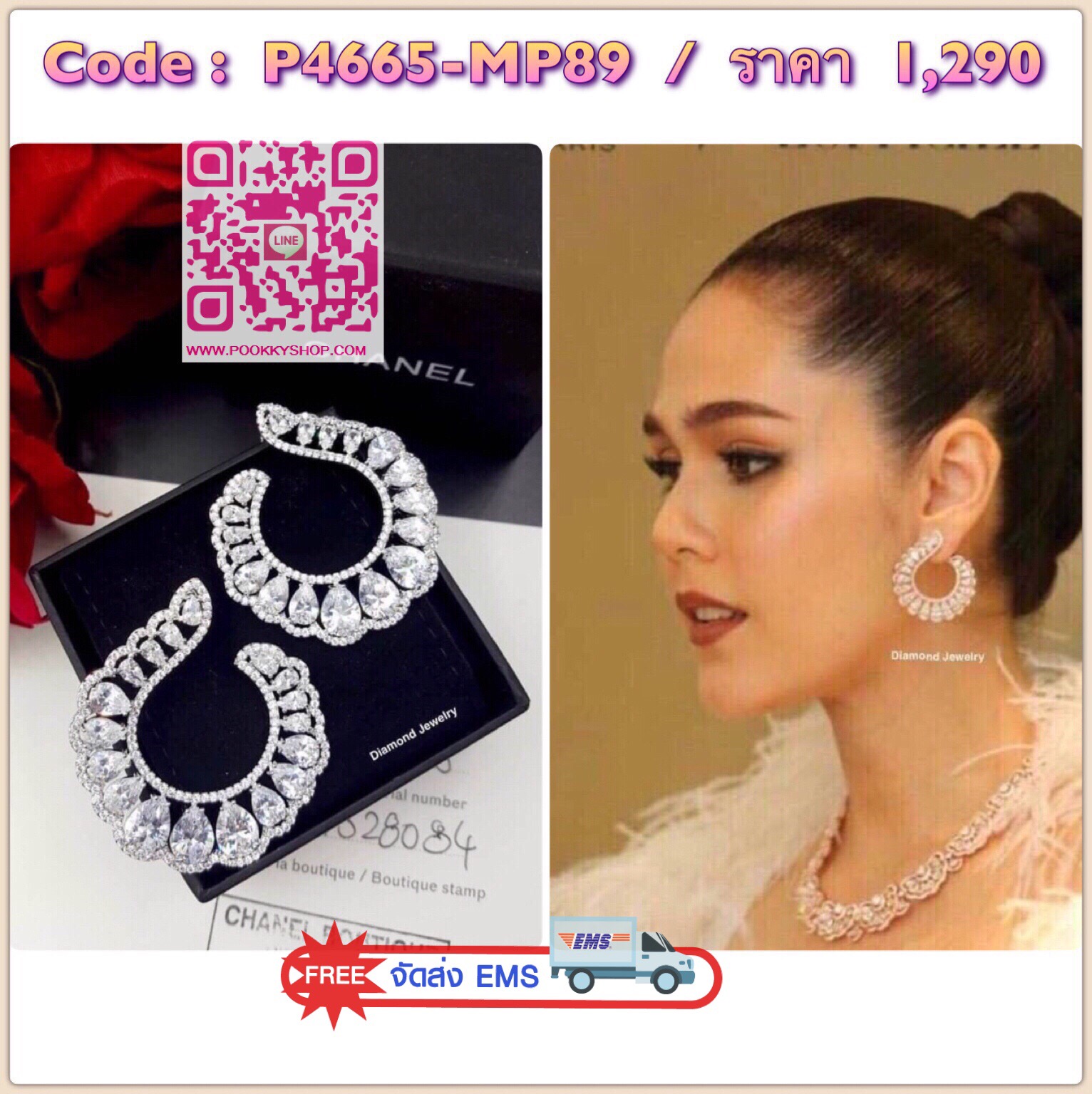 Hi-Quality item Chopard Earring ต่างหูเพชร CZ แท้ งานสุดอลังการ สวยมากกกที่สุดในสามโลกค่ะ รุ่นนี้ขอแนะนำมากๆๆๆๆ งานสวยจริงๆค่ะ คุณชมพู่ใส่เดินพรมแดง ดาราเซเลปใส่กันตรึมค่ะ เพชรสวยมากกกก เพชรเงาวิ้งระยิบระยับมากๆ ใส่ออกมาเริ่ด คู่เดียวจบค่ะ