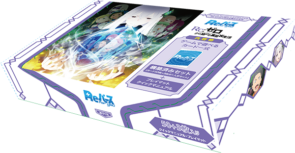 ReBirth for you Trial Starter Deck - Re:ZERO -Starting Life in Another World-