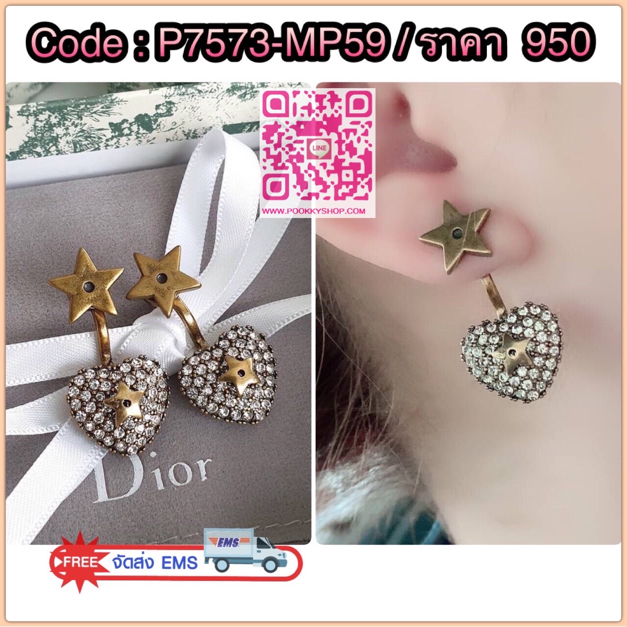 Super Hi-End Quality !!!!! ((งาน 1:1 เหมือนแท้ที่สุดในท้องตลาด)) Christian Dior Earring คอลล่าสุดค่ะงานอย่างใส่ออกมาน่ารักมากๆค่ะ มีแสตม Dior สวยเป๊ะ งานจิวสวยๆจาก Dior สาวกดิออพลาดไม่ได้เลยนะคะ ใส่ได้ตลอดไม่มีตกยุคคร๊าา อะไหล่สีทองแอนทีค หรูหรา สาวๆห้ามพ