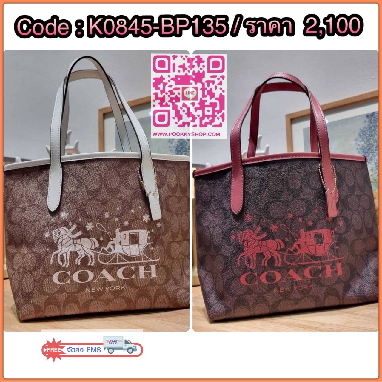 COACH CN183 MINI CITY TOTE IN SIGNATURE CANVAS WITH HORSE AND SLEIGH 🔆 Details รุ่นขายดี กับดีไซน์ใหม่ต้อนรับเทศกาลคริสต์มาสและปีใหม่ กระเป๋าทรงโท้ท ไซส์มินิ น่ารักน่าใช้แบบสุดๆ กะทัดรัด พกพาสะดวก ภายในโล่งกว้าง