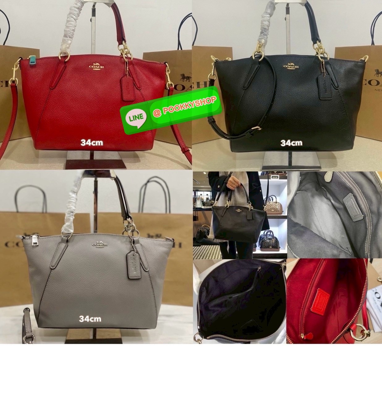 Coach F36675 Pebble Leather Satchel สีแดงหรูหรา | หนังแท้ | ทรงซิปบน | ใบใหญ่จุใจ❤️ สะดุดตาทุกมุมมองกับ Coach F36675 ใบใหญ่ทรงซิปบนที่ใช้งานได้ทุกวัน หนังแท้สัมผัสนุ่ม สีแดงหรูโดดเด่น ตัดกับฮาร์ดแวร์ทองอย่างลงตัว ใส่ของได้จุใจ ทั้งกระเป๋าสตางค์ มือ