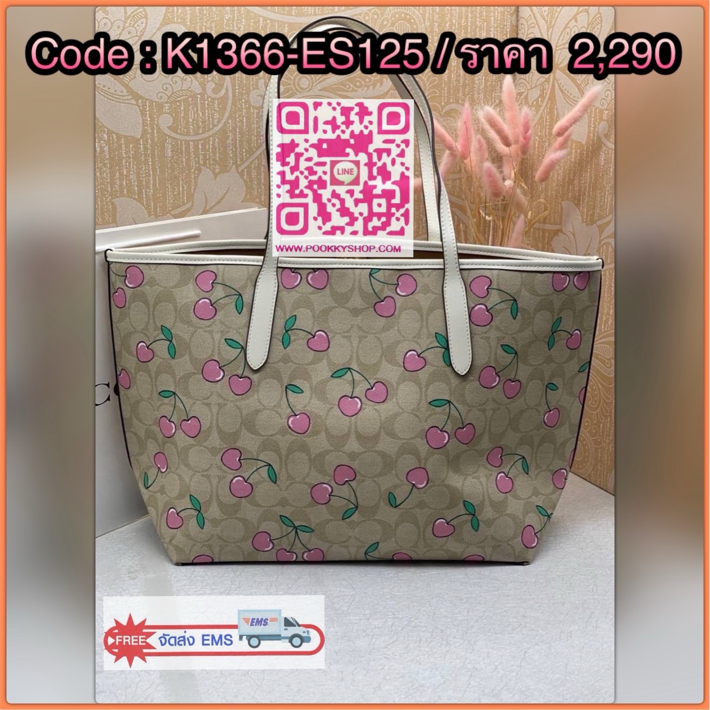 COACH F8023 REVERSIBLE CITY TOTE IN SIGNATURE CANVAS Tote รุ่นซิกเนเจอร์สุดคลาสสิก ใช้งานได้ทุกวัน ใส่ของได้เยอะ น้ำหนักเบา สะพายแล้วดูแพงแบบไม่ต้องพยายาม เหมาะกับสาว ๆ ที่อยากได้กระเป๋า “ใช้ง่าย ใช้คุ้ม” ทั้งทำงาน เที่ยว หรือเรียนก็ครบ