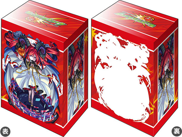 Bushiroad Deck Holder Collection V3 Vol.54 - Monster Strike "Laplace"