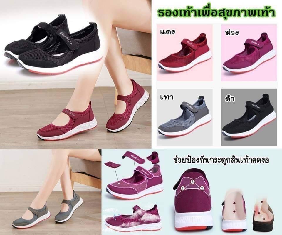 งานตาข่ายเพื่อสุขภาพในตำนาน พร้อมส่งเลยค่ะ 👟รองเท้าเพื่อสุขภาพเท้า ช่วยลดแรงกระแทก ช่วยป้องกันกระดูกส้นเท้าคดงอ พื้นนุ่ม กันลื่น น้ำหนักเบา ระบายอากาศได้ดี สามารถใส่เล่นกีฬา ใส่วิ่ง ใส่เดิน หรือใส่เที่ยวได้ ด้วยดีไซน์ทรงแฟชั่นทันสมัย ใส่ได้ทั้งวัย