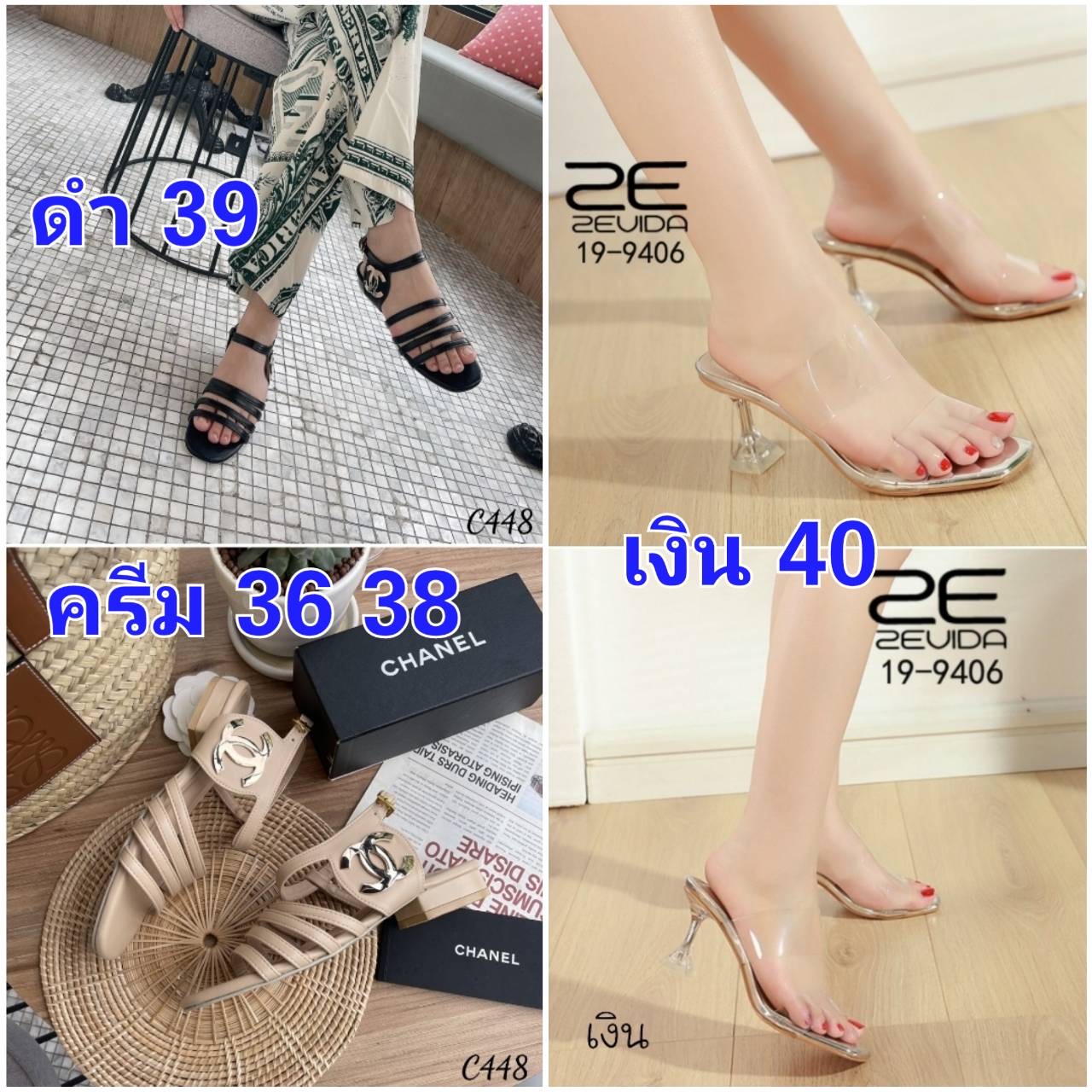 SALE ลดกระหน่ำเคลียร์สต๊อก 290 ส่งฟรี ems เลยจ้า สินค้าใหม่ไม่มีตำหนิ