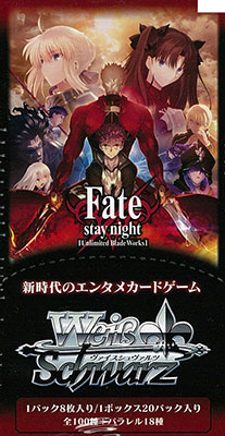 Weiss Schwarz Booster Box - Fate/stay night [Unlimited Blade Works] Vol.2