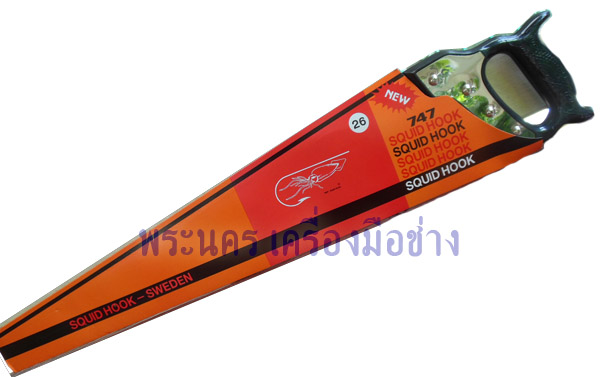 เลื่อยลันดา ปลาหมึกเบ็ด SQUIDHOOK 26 นิ้ว