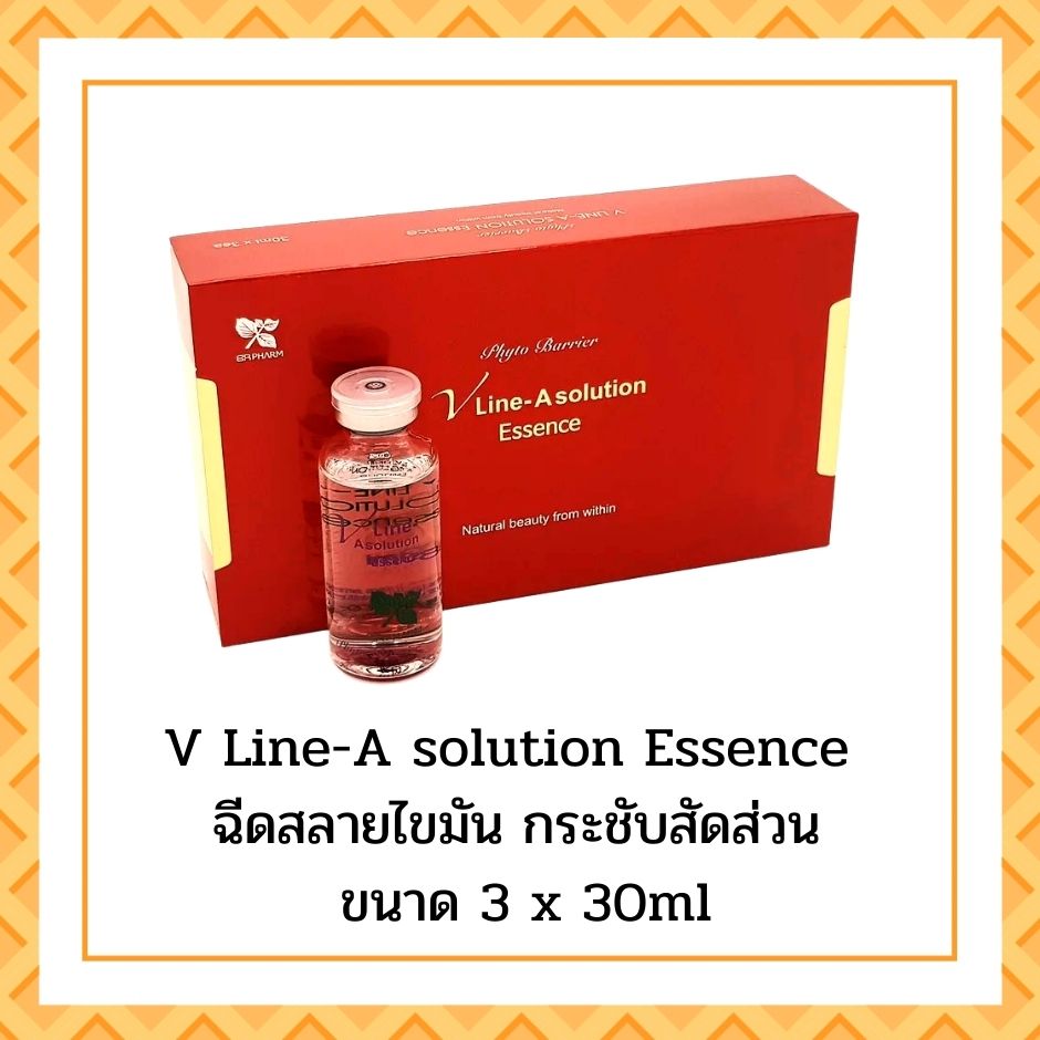 V Line-A solution Essence for Body