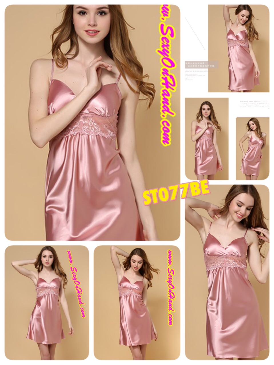 ชุดนอนผ้าไหม ชุดนอนคุณหนู สุดหรู ผ้าไหมสายเดี่ยว สีชมพูเบจ แต่งลูกไม้ซีทรู ช่วงต่อ อก เนื้อผ้าสวยหรู งานเย็บเกรดพรีเมี่ยมคะ