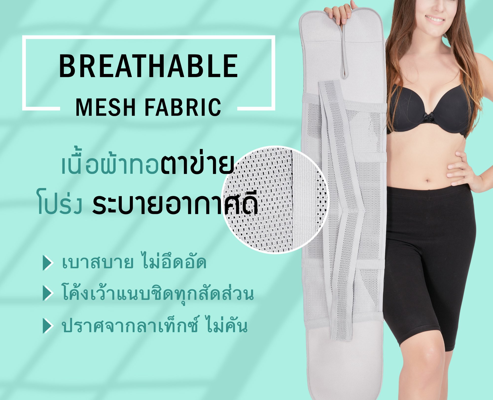 Ministry of mama ผ้ารัดหน้าท้องหลังคลอด Belly Fitt – Classic