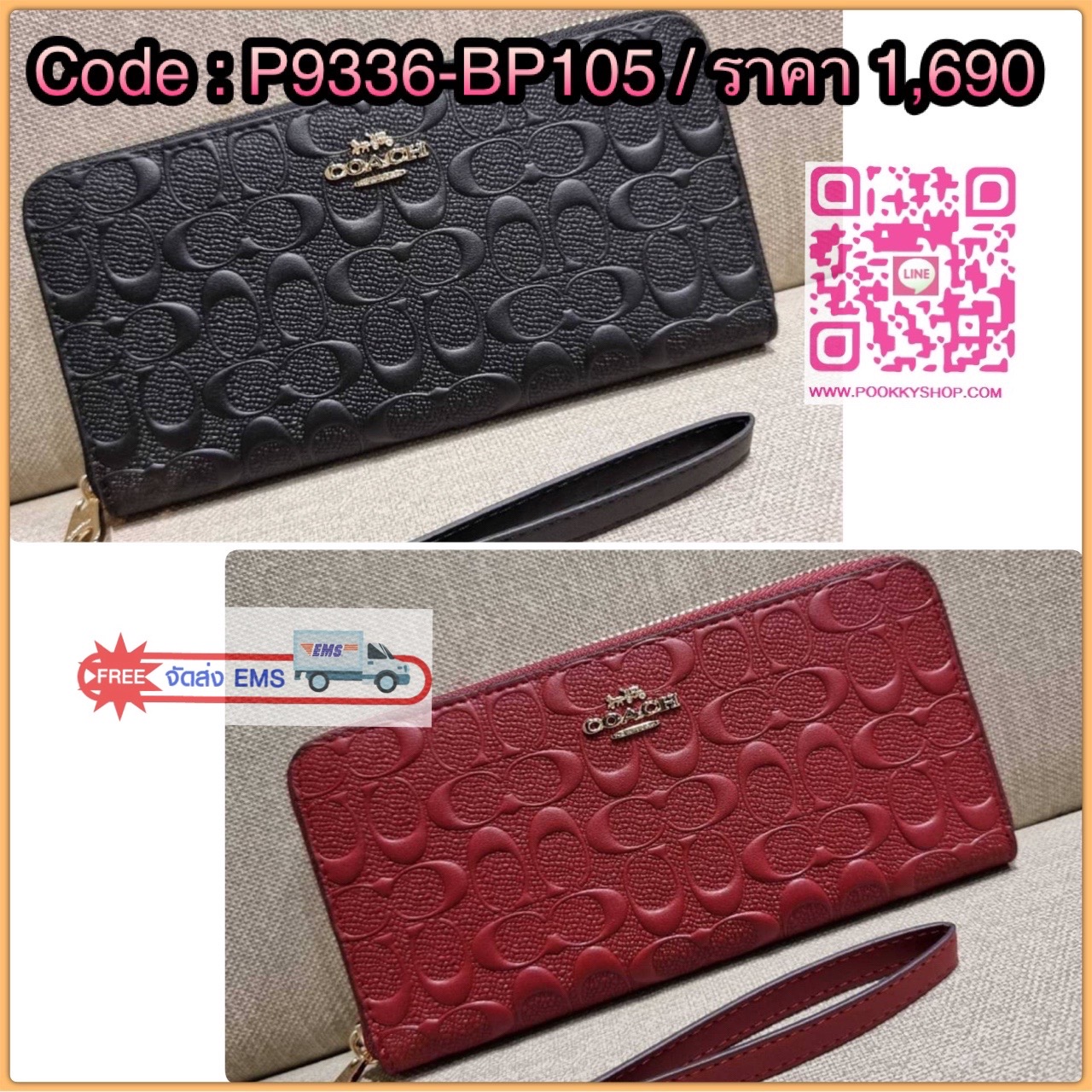 COACH C7360 LONG ZIP AROUND WALLET IN SIGNATURE LEATHER พร้อมเสิร์ฟความเลิศหรู ไม่ต้องรอพรีฯ ใหม่ล่าสุด กระเป๋าสตางค์ใบยาวกึ่งคล้องมือ สีคลาสสิค ขายดี ถือใช้คือขับผิวสุด!! วัสดุหนังแท้ปั๊มลายนูนสวยคม มาพร้อมสายคล้องมือ ถอดออกได้ ภายในใส่บัตรได้เยอะ มีช่อง