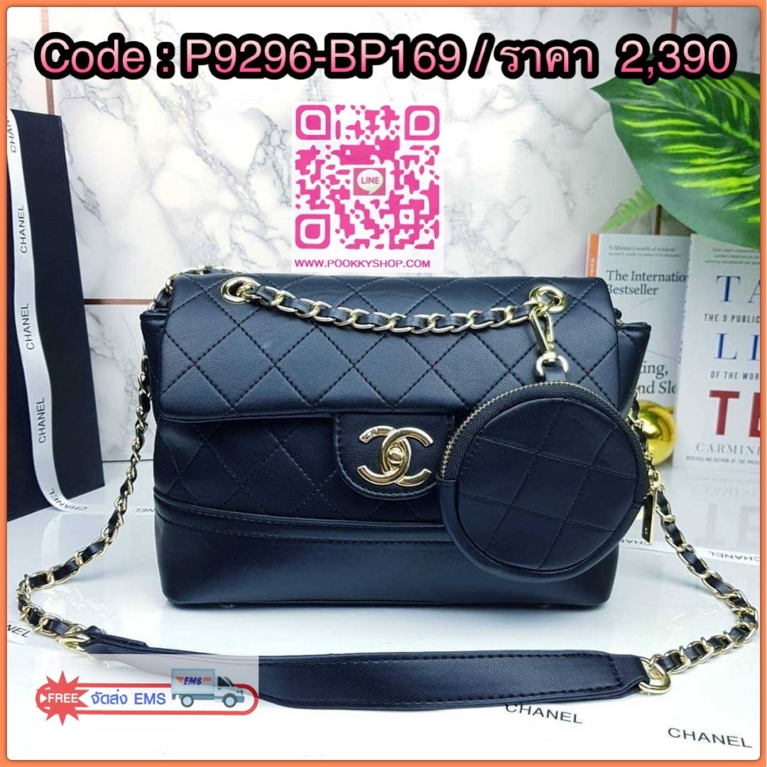 CHANEL BAG VIP GIFT WITH PURCHASE (GWP) จาก CHANEL DUTY FREE COUNTER (CHN814) กระเป๋าสะพาย มีใบเล็กขนาดน่ารักไว้ห้อยได้ ปรับสะพายไหล่ หรือครอสบอดี้ได้หมด ทรงสวย คุ้มมาก