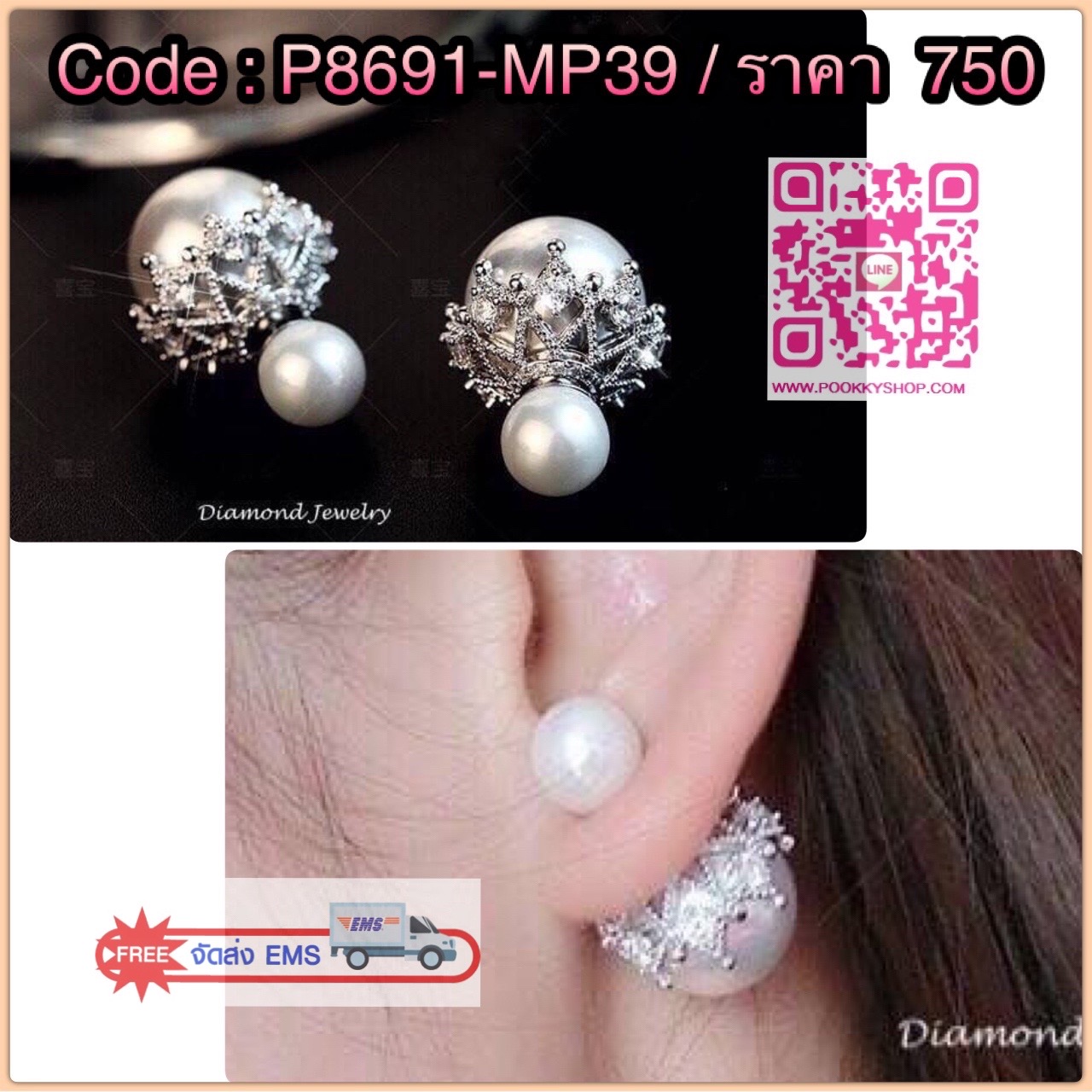 The Best Seller !!!! มาแล้ว มาแล้ว ปรบมือรัวๆเลยจ้า ให้กับต่างหูมุก APM คู่นี้เลยจ้าาา งานมุก งานจิว สวยมว้ากกกก พลาดแล้วจะเสียใจน้าพูดเลย ตกแต่งเพชร CZ แท้ งานฝัง ดีไซส์อย่างดี สุดหรู ตัวเรือนชุบ 18KGP ไม่ลอกไม่ดำ Made in Korea