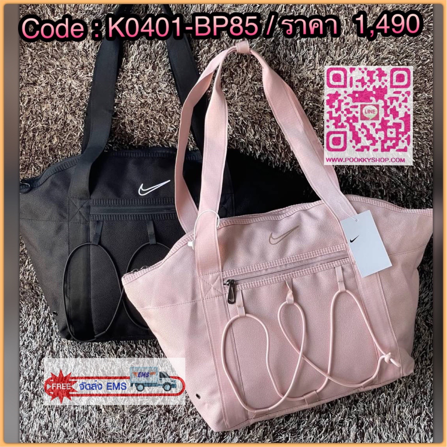 💕Nike One Women's Training Tote Bag กระเป๋าโท้ท Nike One เป็นทางออกของคุณในการใส่ทุกอย่างให้เข้ากับวันของคุณ ตั้งแต่ที่ทำงานหรือโรงเรียนไปจนถึงการออกกำลังกาย—ดีไซน์อเนกประสงค์มีทุกสิ่งที่คุณต้องการ ใส่แล็ปท็อป ขวดน้ำ และทุกสิ่งที่คุณต้องการใน