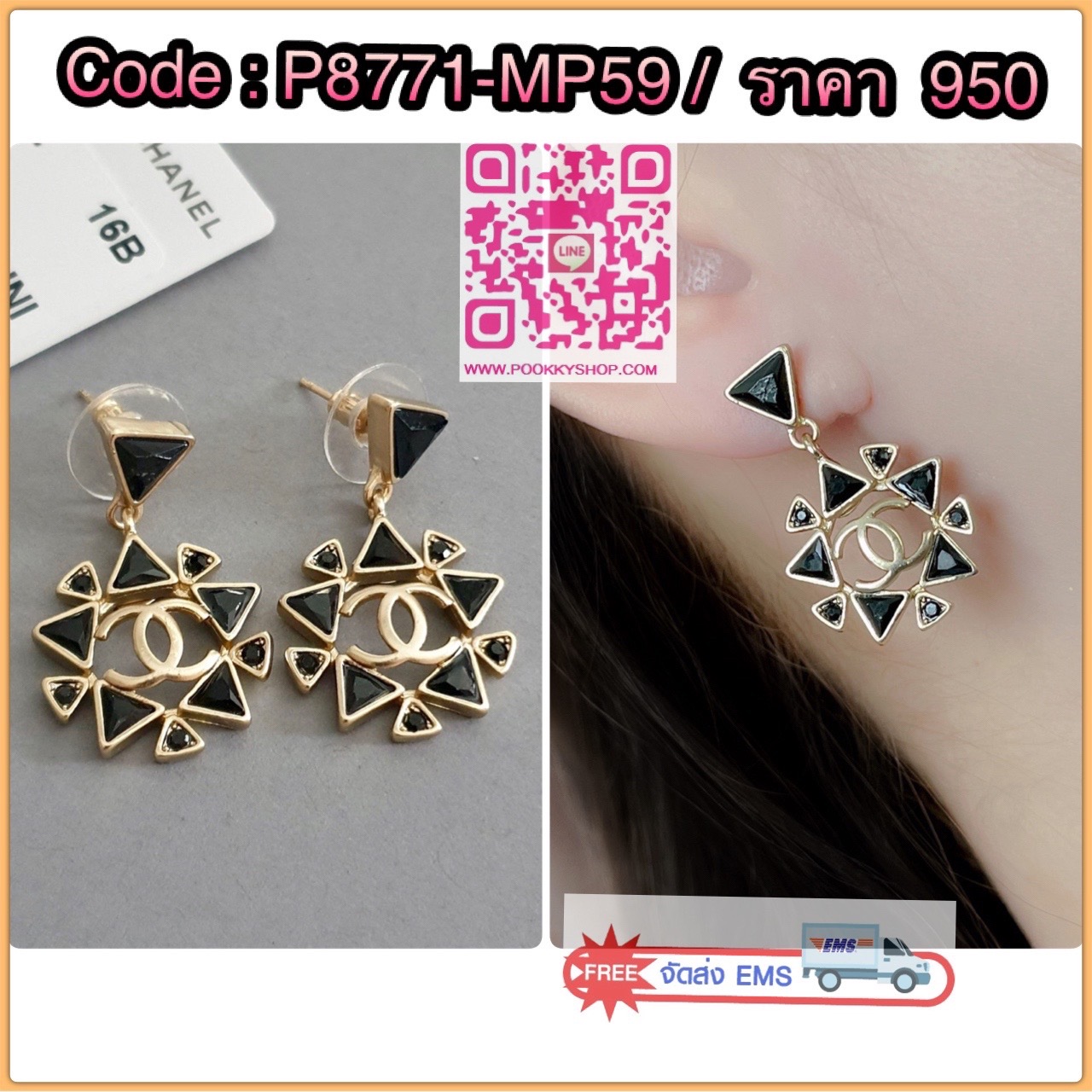 Super Hi-End Quality !!!! ((งาน 1:1 เหมือนแท้ที่สุดในท้องตลาด)) Chanel Earring ต่างหูชาแนล งานซุปเปอร์ไฮเอน 1:1 คะ อะไหล่ แสตนเลส งานเกรดแพงที่สุดในตลาด น้ำหนักใกล้เคียงของจริงที่สุด งานอย่างดี อะไหล่เงาวับ วิ้งมาก สั่งผลิตจากต้นแบบแท้ ดาราเซเลปใส่กันแทบท