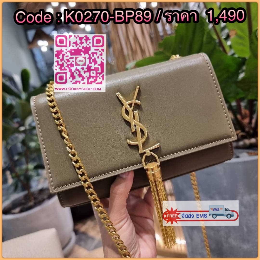 จัดให้อย่างสาสม!! กับกระเป๋าสะพาย Yves Saint laurent small kate bag สุดหรู จากเคาน์เตอร์ vip dutyfree ทรง woc ที่แสนจะฮอตปรอทแตก ดีไซน์เรียบ แต่แอบมีดีเทลความหรูที่พู่ห้อยสีทองโดดเด่น เพิ่มความแพงอีกหนึ่ง วัสดุหนังแท้สัมผัสดีงาม ใช้งานง่ายเพียงแค่เปิด-ปิด