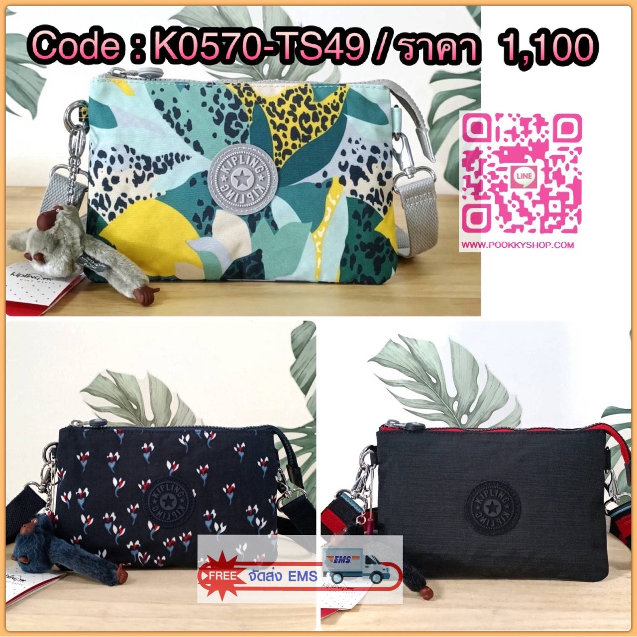 KIPLING Creativity X Crossbody Bag กระเป๋าสะพายวัสดุ Nylon&Polyester 100% ขนาดกำลังน่ารัก เปิดปิดด้วยซิป มา พร้อมพวงกุญเเจลิงน้อย ด้านในมีช่องใส่ของ2ชช่อง เพิ่มตรงกลางมีช่องซิปอีก1ช่อง มีสายคล้องพวงกุญแจ ใส่ของได้จุมาๆเลยค่ะ มีสายสะพายยาวเลื่อนปรับระดับได