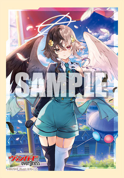 Bushiroad Mini Sleeve Vol.537 - Archangel of Twin Wings, Alestiel