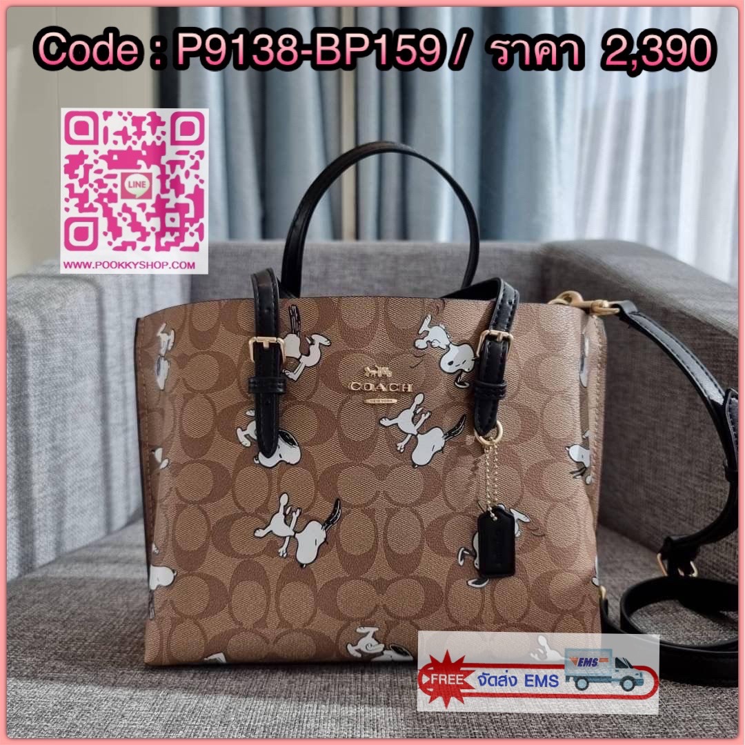 COACH C4250 MOLLIE TOTE 25 IN SIGNATURE CANVAS WITH SNOOPY ใหม่ล่าสุด ยังไม่เข้าไทย!! กับรุ่นสุดฮอต ในดีไซน์คอลเลคชั่นใหม่ที่แรงไม่แพ้กัน!! กระเป๋าโท้ทไซส์เล็กตกแต่งลายสนูปพี ที่ใครๆก็หลงรักอย่างท่วมท้น น่ารักน่าใช้มากๆ วัสดุหนังแคนวาสเคลือบลาย ภายในโล่งก