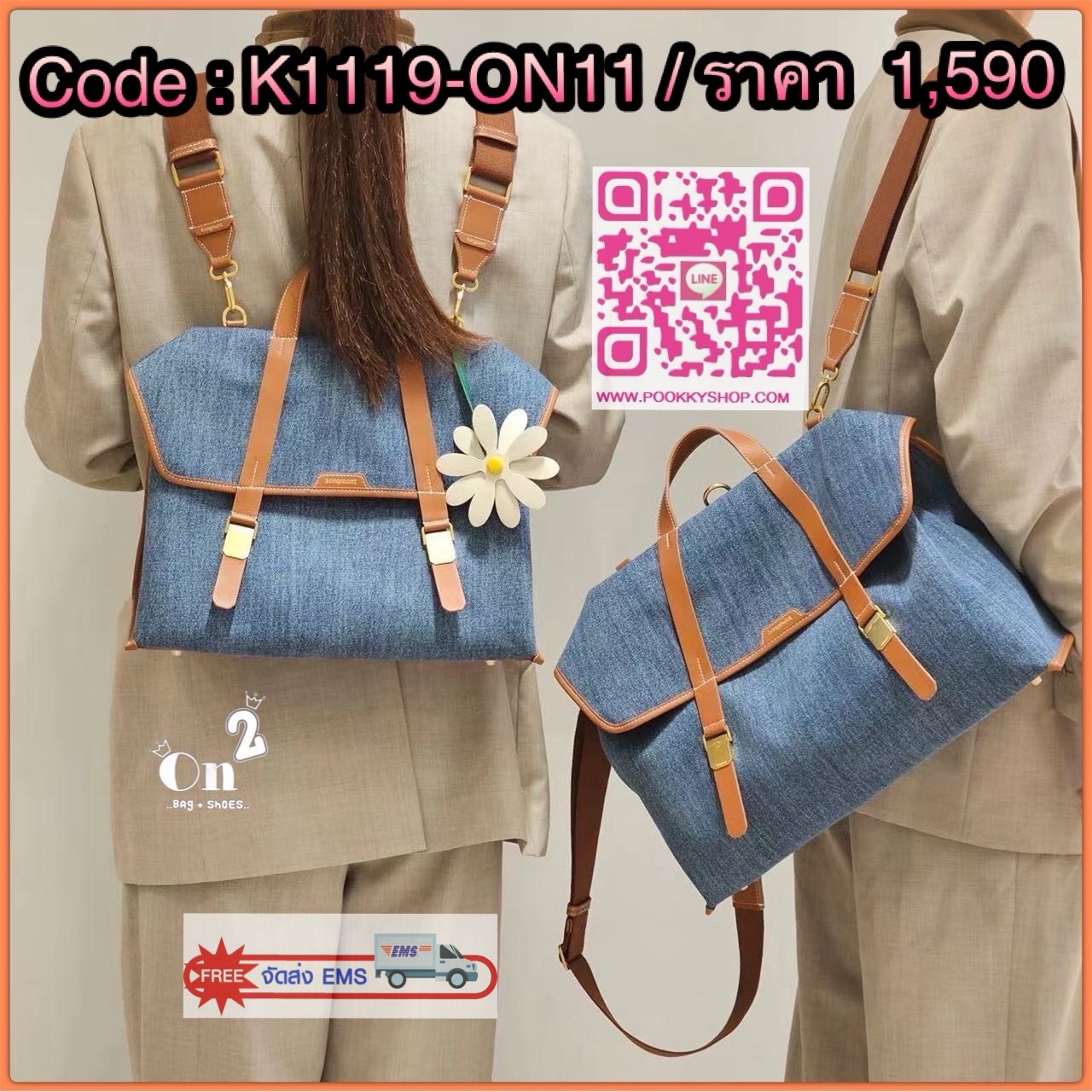 Songmont backpack วัสดุตัวกระเป๋าทำจากผ้าdenim อย่างดี ตรงสายทำจากหนังแท้ real leather อะหลั่ยสีทอง ของจริงน่ารักมากๆ มาพร้อมสายยาว 2 เส้น ทำจากผ้าไนล่อนอย่างหนา