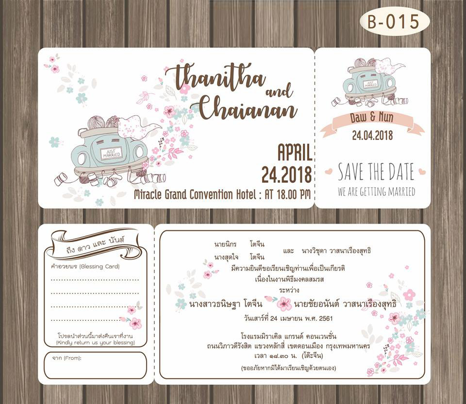 กระดาษอาร์ต ขนาด 4x8 นิ้ว พิมพ์ 2 หน้า