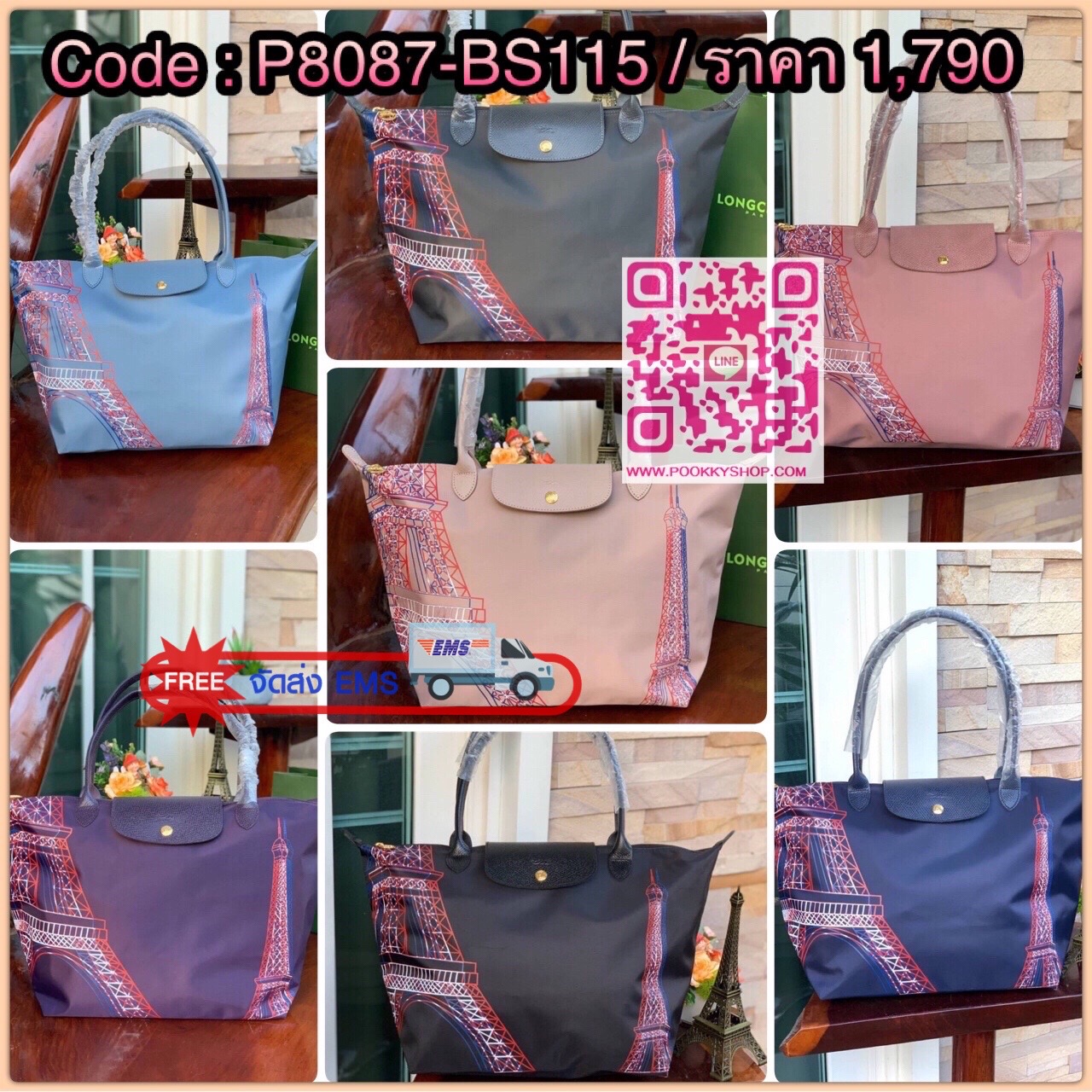 Longchamp Made In France Le Pliage Eiffel Tower Limited Edition Tote Bag สุดลิมิเตทกับlongchamp ที่ ออกมาเฉพาะซีซั่น พิมพ์ลายหอไอเฟล สามาถพับเก็บได้ ตรงตามชื่อทรง (คำว่า Le Pliage เป็นภาษาฝรั่งเศส แปลว่าการพับ) ส่วนฝาปิดและหูจับเป็นหนังที่ทำให้กระเป๋าดูไม