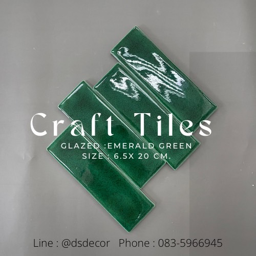 กระเบื้อง 6.5x20 ซม. รุ่น คราฟ สี เขียวมรกต