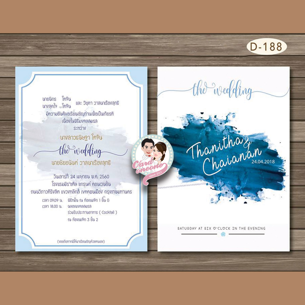 การ์ดแต่งงาน 5x7 สองหน้า อัลบั้มmix3