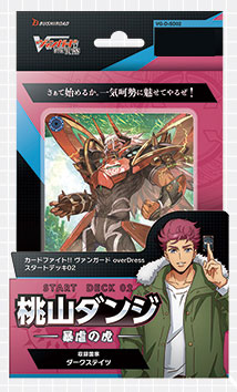 Cardfight!! Vanguard overDress Start Deck Vol.2 Danji Momoyama -Tyrant Tiger-