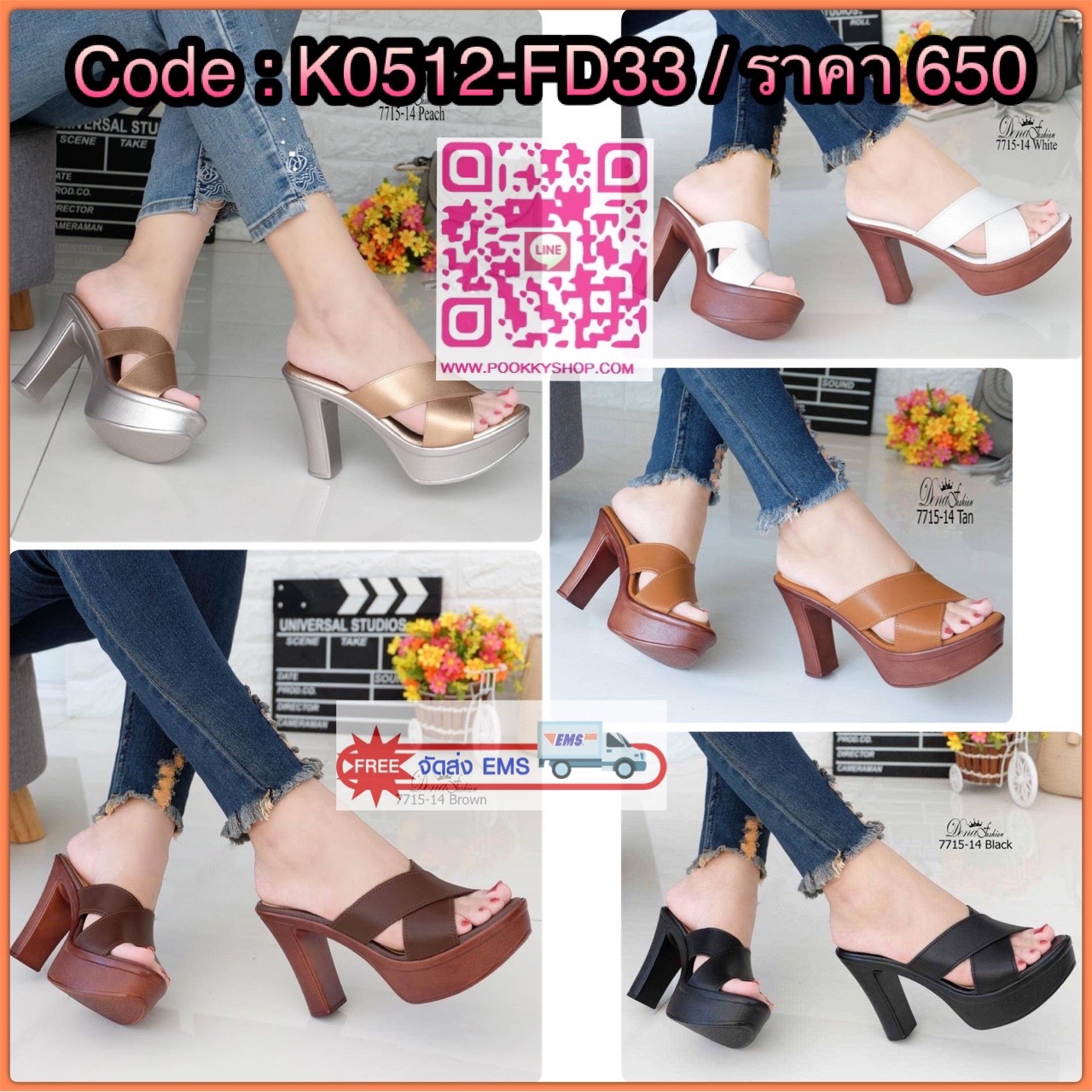 7715-14 ส้นสูงหน้าไขว้ ได้ลุคสวยมั่นไม่มีเอ้าส์ กับส้นสูงหน้าไขว้ สวมใส่สบายเท้ามากๆค่ะ เสริมหน้าทำให้เดินง่ายไม่เมื่อยเท้า แมทง่ายด้วยนะค่ะ แนะนำเรยจร้า